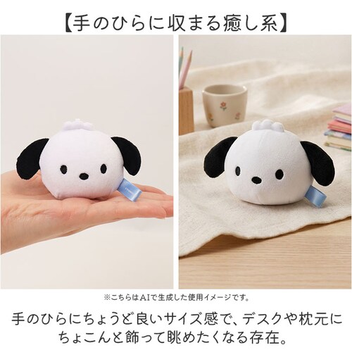 ハローキティ マスコット 通販 キーホルダー サンリオ sanrio ぬいぐるみ ストラップ ボールチェーン バッグチャーム キーチャーム チャーム かわいい 可愛い 女の子 女子 子供 キッズ ギフ_5