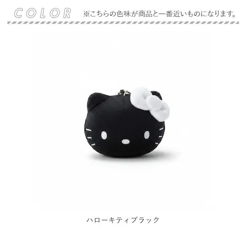 ハローキティ マスコット 通販 キーホルダー サンリオ sanrio ぬいぐるみ ストラップ ボールチェーン バッグチャーム キーチャーム チャーム かわいい 可愛い 女の子 女子 子供 キッズ ギフ_7