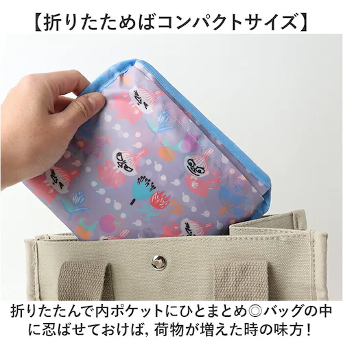 miffy/���� �G�R�o�b�O �܂肽���� �L�����N�^�[ �ʔ� �܂肽���݃o�b�O �V���b�s���O�o�b�O ���������o�b�O ���������� �G�R�o�b�N �܂��݃o�b�O ��e�� �傫�� �y�� �y�� ���킢�� ���|��_3