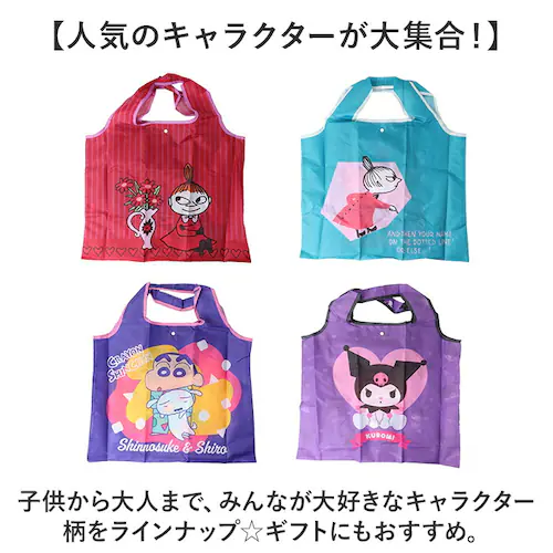 miffy/���� �G�R�o�b�O �܂肽���� �L�����N�^�[ �ʔ� �܂肽���݃o�b�O �V���b�s���O�o�b�O ���������o�b�O ���������� �G�R�o�b�N �܂��݃o�b�O ��e�� �傫�� �y�� �y�� ���킢�� ���|��_6