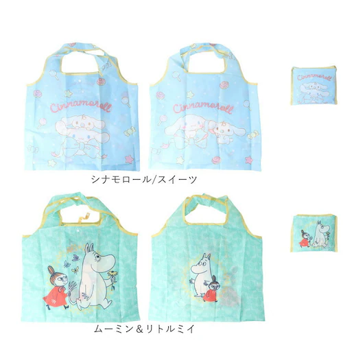 miffy/���� �G�R�o�b�O �܂肽���� �L�����N�^�[ �ʔ� �܂肽���݃o�b�O �V���b�s���O�o�b�O ���������o�b�O ���������� �G�R�o�b�N �܂��݃o�b�O ��e�� �傫�� �y�� �y�� ���킢�� ���|��_9