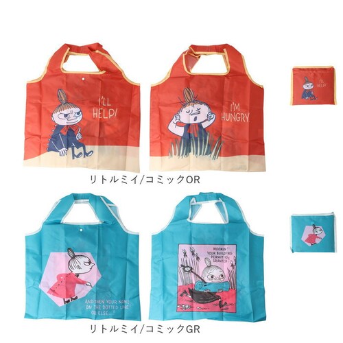 miffy/���� �G�R�o�b�O �܂肽���� �L�����N�^�[ �ʔ� �܂肽���݃o�b�O �V���b�s���O�o�b�O ���������o�b�O ���������� �G�R�o�b�N �܂��݃o�b�O ��e�� �傫�� �y�� �y�� ���킢�� ���|��_11