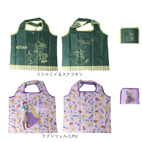 miffy/���� �G�R�o�b�O �܂肽���� �L�����N�^�[ �ʔ� �܂肽���݃o�b�O �V���b�s���O�o�b�O ���������o�b�O ���������� �G�R�o�b�N �܂��݃o�b�O ��e�� �傫�� �y�� �y�� ���킢�� ���|��_12