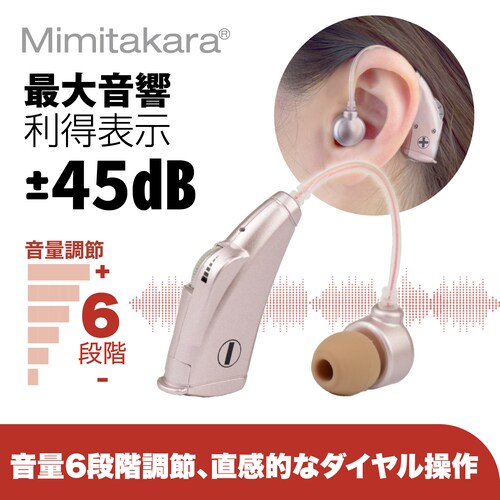 Mimitakara�i�~�~�^�J���j�W���� �[UP-6E7 �b �d�r���A�i���O�������^�W����[���E���p]�y�K�����́F�y�x�z�s���N_1