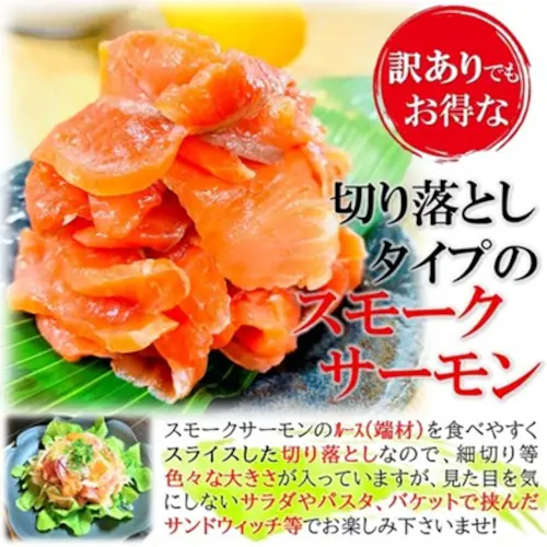 �X���[�N�T�[���� 1kg (500g�~2PC) �󂠂� ���[�X �؂藎�Ƃ� �T�C�Y�͕s������(���[�X)�ł���������Ƃ����|�� �X���[�N �T�[���� �T���_ �I�[�h�u�� ���� �}���l �T���h�E�B�b�`_1