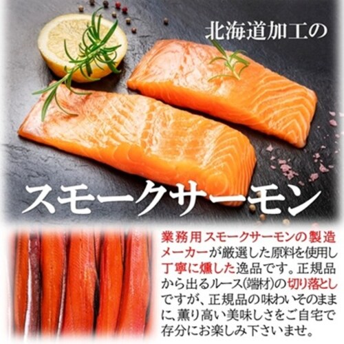 �X���[�N�T�[���� 1kg (500g�~2PC) �󂠂� ���[�X �؂藎�Ƃ� �T�C�Y�͕s������(���[�X)�ł���������Ƃ����|�� �X���[�N �T�[���� �T���_ �I�[�h�u�� ���� �}���l �T���h�E�B�b�`_2