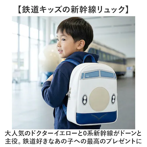 0系/ブルー Sunny Side サニーサイド ミニリュック キッズ 通販 キッズリュック リュック リュックサック バックパック 保育園カバン 通園バッグ 幼児 子供 子ども こども 女の子 男の_1