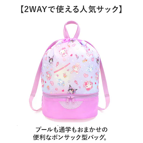 ハローキティ プールバッグ リュック型 通販 ビーチバッグ プールバック ビーチバック スイムバッグ スイムバック リュックサック 水泳バッグ 水泳バック キャラクター ボンサック型 小学校 女の子 _1