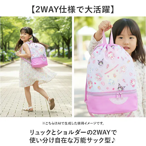 ハローキティ プールバッグ リュック型 通販 ビーチバッグ プールバック ビーチバック スイムバッグ スイムバック リュックサック 水泳バッグ 水泳バック キャラクター ボンサック型 小学校 女の子 _2