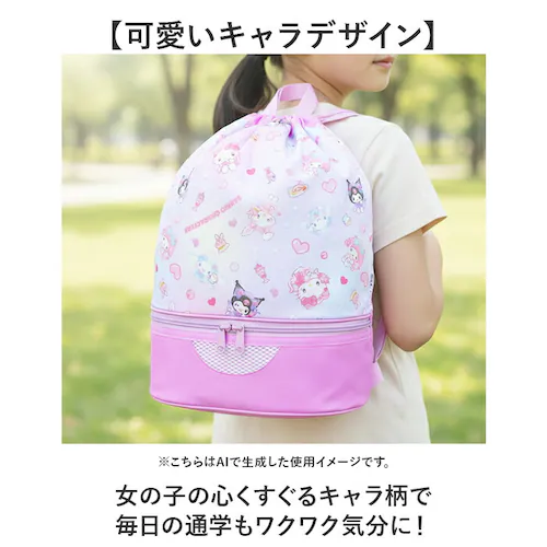 ハローキティ プールバッグ リュック型 通販 ビーチバッグ プールバック ビーチバック スイムバッグ スイムバック リュックサック 水泳バッグ 水泳バック キャラクター ボンサック型 小学校 女の子 _3