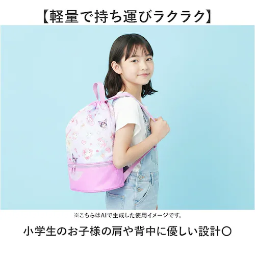 ハローキティ プールバッグ リュック型 通販 ビーチバッグ プールバック ビーチバック スイムバッグ スイムバック リュックサック 水泳バッグ 水泳バック キャラクター ボンサック型 小学校 女の子 _4