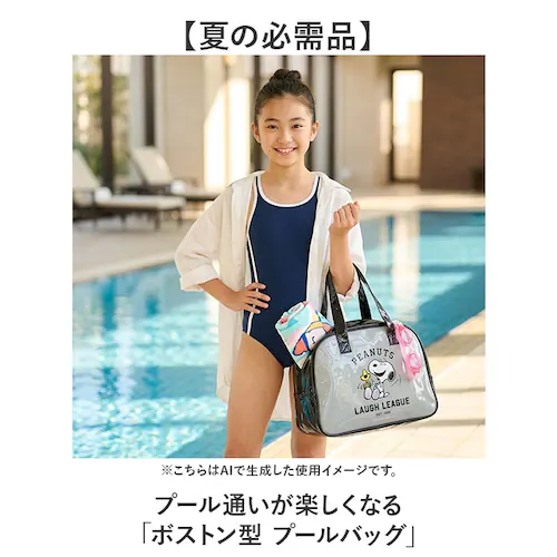 シナモロール プールバッグ ボストン型 通販 プールバック 水泳バッグ 水泳バック ビニールバッグ ビニールバック ボストン キッズ 子供 子供用 子ども用 女の子 子ども こども かわいい 可愛い _1