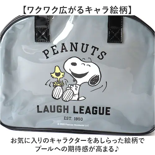 シナモロール プールバッグ ボストン型 通販 プールバック 水泳バッグ 水泳バック ビニールバッグ ビニールバック ボストン キッズ 子供 子供用 子ども用 女の子 子ども こども かわいい 可愛い _4