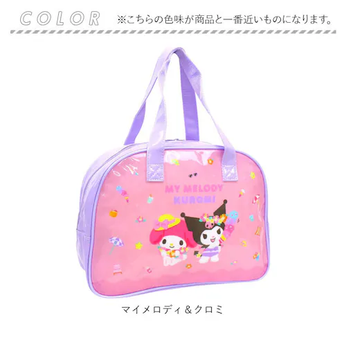 シナモロール プールバッグ ボストン型 通販 プールバック 水泳バッグ 水泳バック ビニールバッグ ビニールバック ボストン キッズ 子供 子供用 子ども用 女の子 子ども こども かわいい 可愛い _8