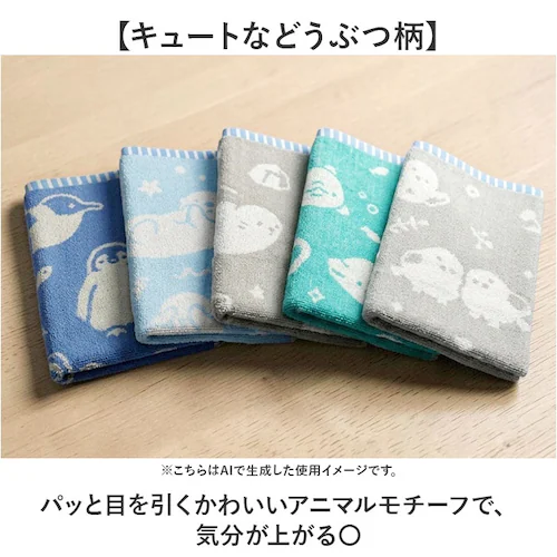 アザラシ 綿100% バスタオル 通販 バス タオル 60×120cm コットン かわいい おしゃれ こども 子供 子ども 男の子 女の子 幼稚園 保育園 キッズ プール 水泳 スイミング 動物 アニ_2