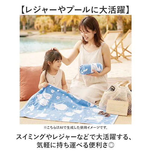 アザラシ 綿100% バスタオル 通販 バス タオル 60×120cm コットン かわいい おしゃれ こども 子供 子ども 男の子 女の子 幼稚園 保育園 キッズ プール 水泳 スイミング 動物 アニ_3