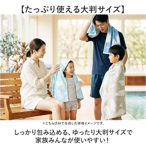 アザラシ 綿100% バスタオル 通販 バス タオル 60×120cm コットン かわいい おしゃれ こども 子供 子ども 男の子 女の子 幼稚園 保育園 キッズ プール 水泳 スイミング 動物 アニ_4