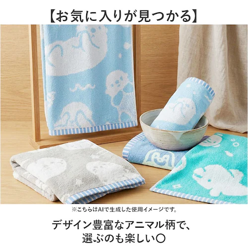 アザラシ 綿100% バスタオル 通販 バス タオル 60×120cm コットン かわいい おしゃれ こども 子供 子ども 男の子 女の子 幼稚園 保育園 キッズ プール 水泳 スイミング 動物 アニ_5