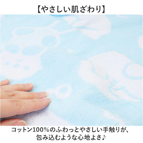 アザラシ 綿100% バスタオル 通販 バス タオル 60×120cm コットン かわいい おしゃれ こども 子供 子ども 男の子 女の子 幼稚園 保育園 キッズ プール 水泳 スイミング 動物 アニ_6