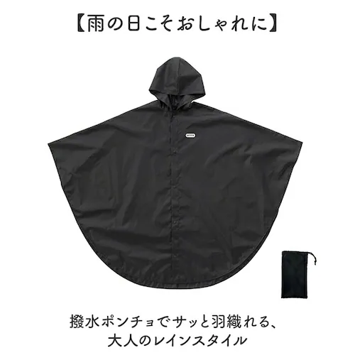 グレー Lサイズ OUTDOOR PRODUCTS レインポンチョ 通販 アウトドアプロダクツ レインコート レインウエア カッパ かっぱ 雨合羽 雨がっぱ 雨具 レインぽんちょ 収納袋付き メンズ _1