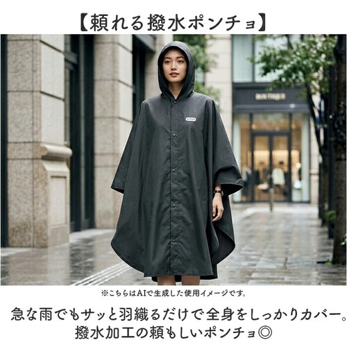 グレー Lサイズ OUTDOOR PRODUCTS レインポンチョ 通販 アウトドアプロダクツ レインコート レインウエア カッパ かっぱ 雨合羽 雨がっぱ 雨具 レインぽんちょ 収納袋付き メンズ _3