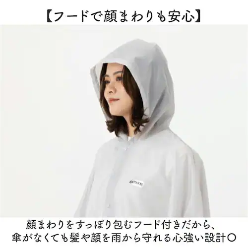 グレー Lサイズ OUTDOOR PRODUCTS レインポンチョ 通販 アウトドアプロダクツ レインコート レインウエア カッパ かっぱ 雨合羽 雨がっぱ 雨具 レインぽんちょ 収納袋付き メンズ _4