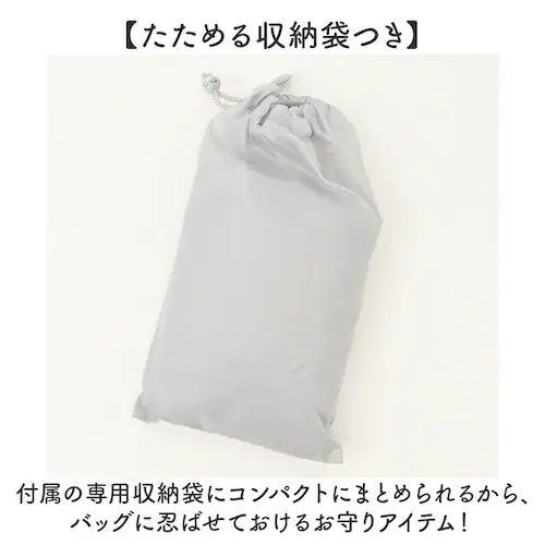 グレー Lサイズ OUTDOOR PRODUCTS レインポンチョ 通販 アウトドアプロダクツ レインコート レインウエア カッパ かっぱ 雨合羽 雨がっぱ 雨具 レインぽんちょ 収納袋付き メンズ _6