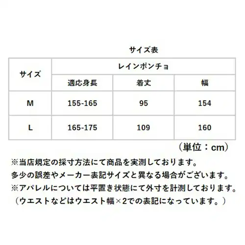 グレー Lサイズ OUTDOOR PRODUCTS レインポンチョ 通販 アウトドアプロダクツ レインコート レインウエア カッパ かっぱ 雨合羽 雨がっぱ 雨具 レインぽんちょ 収納袋付き メンズ _9