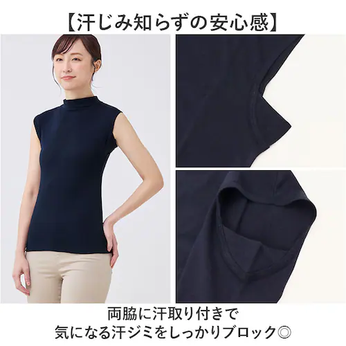 ネイビーブラック LLサイズ モックネック ノースリーブ レディース 通販 脇汗取りインナー 汗取りインナー タンクトップ 綿100% 汗じみ防止 汗染み防止 汗ジミ防止 女性 婦人 ゆったり トップ_4