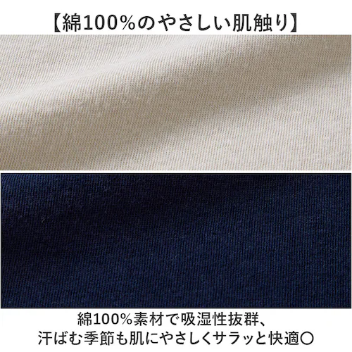 ネイビーブラック LLサイズ モックネック ノースリーブ レディース 通販 脇汗取りインナー 汗取りインナー タンクトップ 綿100% 汗じみ防止 汗染み防止 汗ジミ防止 女性 婦人 ゆったり トップ_5