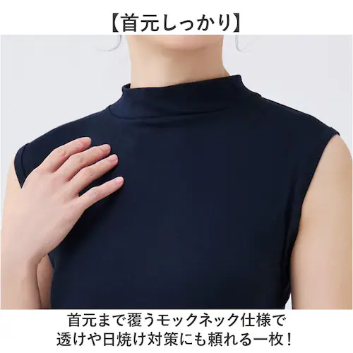 ネイビーブラック LLサイズ モックネック ノースリーブ レディース 通販 脇汗取りインナー 汗取りインナー タンクトップ 綿100% 汗じみ防止 汗染み防止 汗ジミ防止 女性 婦人 ゆったり トップ_6
