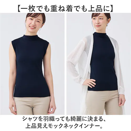 ネイビーブラック LLサイズ モックネック ノースリーブ レディース 通販 脇汗取りインナー 汗取りインナー タンクトップ 綿100% 汗じみ防止 汗染み防止 汗ジミ防止 女性 婦人 ゆったり トップ_7