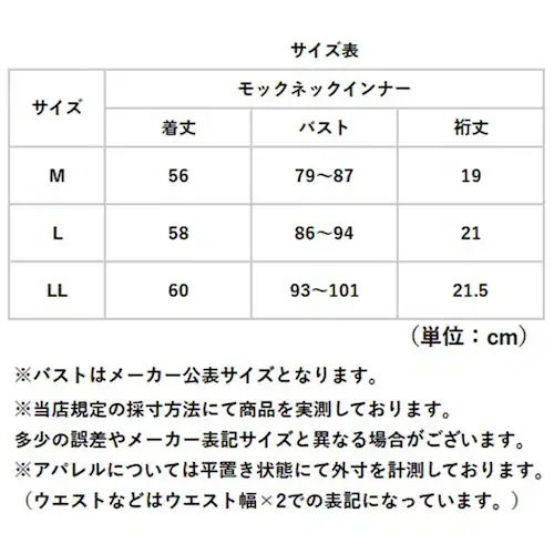 ネイビーブラック LLサイズ モックネック ノースリーブ レディース 通販 脇汗取りインナー 汗取りインナー タンクトップ 綿100% 汗じみ防止 汗染み防止 汗ジミ防止 女性 婦人 ゆったり トップ_14