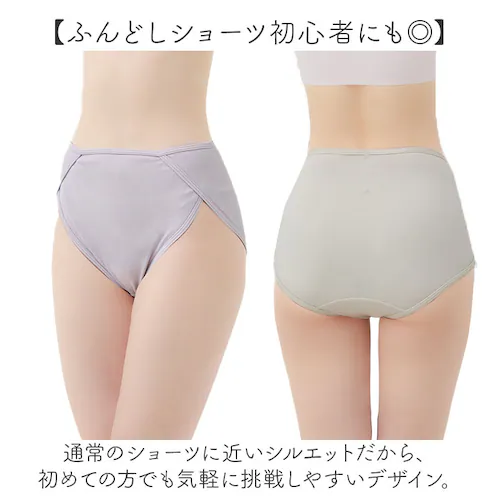 ラベンダー/ベージュ Lサイズ 綿100 下着 レディース パンツ 通販 ふんどしショーツ 綿100% 鼠径部解放 ショーツ 締め付けないショーツ しめつけないショーツ くいこまないショーツ リンパ解_1
