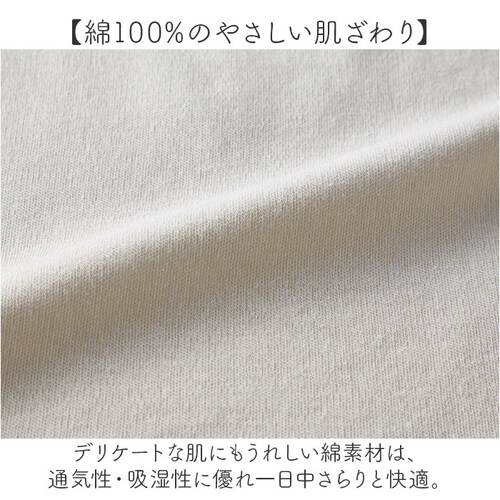 ラベンダー/ベージュ Lサイズ 綿100 下着 レディース パンツ 通販 ふんどしショーツ 綿100% 鼠径部解放 ショーツ 締め付けないショーツ しめつけないショーツ くいこまないショーツ リンパ解_2