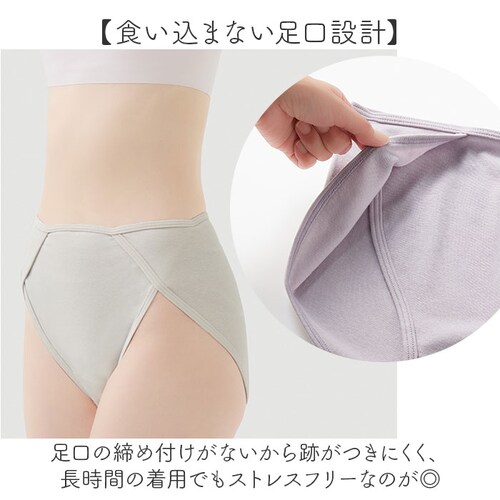 ラベンダー/ベージュ Lサイズ 綿100 下着 レディース パンツ 通販 ふんどしショーツ 綿100% 鼠径部解放 ショーツ 締め付けないショーツ しめつけないショーツ くいこまないショーツ リンパ解_3