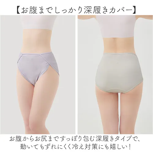 ラベンダー/ベージュ Lサイズ 綿100 下着 レディース パンツ 通販 ふんどしショーツ 綿100% 鼠径部解放 ショーツ 締め付けないショーツ しめつけないショーツ くいこまないショーツ リンパ解_4