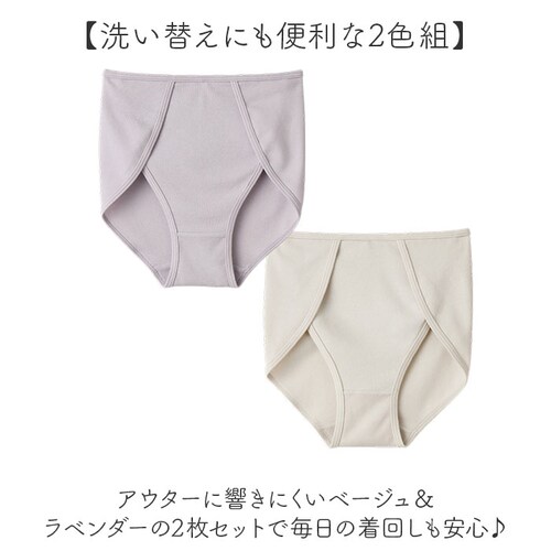 ラベンダー/ベージュ Lサイズ 綿100 下着 レディース パンツ 通販 ふんどしショーツ 綿100% 鼠径部解放 ショーツ 締め付けないショーツ しめつけないショーツ くいこまないショーツ リンパ解_5