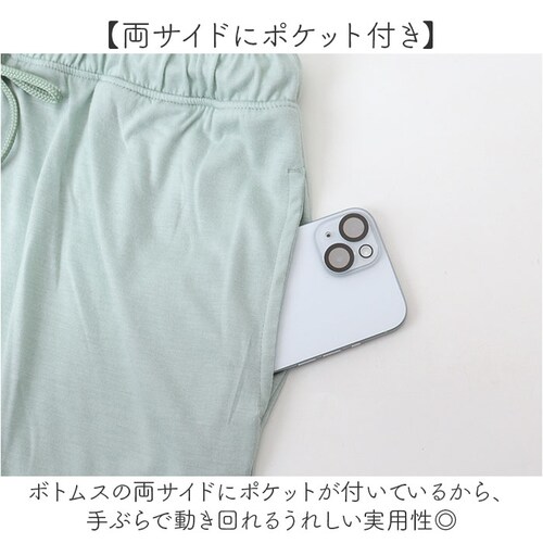 70.ミント シャツ パンツ 上下セット 通販 tシャツ Tシャツ ズボン ルームウェア 部屋着 ルームウエア 接触冷感 ひんやり 涼しい After nine アフターナイン 肌触りが良い 着心地が_5