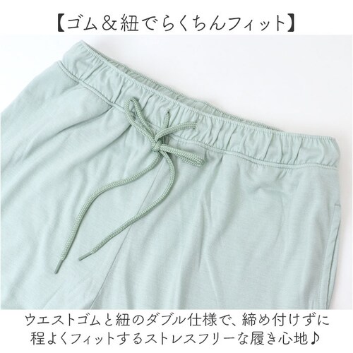 70.ミント シャツ パンツ 上下セット 通販 tシャツ Tシャツ ズボン ルームウェア 部屋着 ルームウエア 接触冷感 ひんやり 涼しい After nine アフターナイン 肌触りが良い 着心地が_6