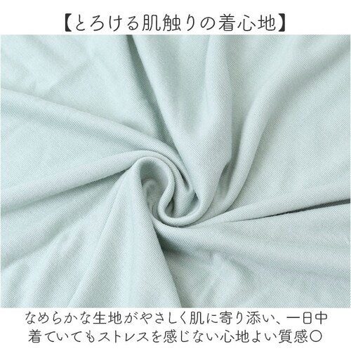 70.ミント シャツ パンツ 上下セット 通販 tシャツ Tシャツ ズボン ルームウェア 部屋着 ルームウエア 接触冷感 ひんやり 涼しい After nine アフターナイン 肌触りが良い 着心地が_7