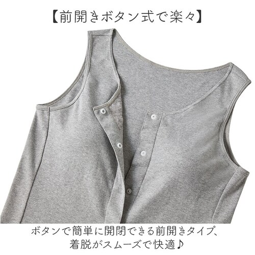 杢グレー LLサイズ 前開き ブラトップ 通販 綿100%前開きカップ付タンクトップ カップ付タンクトップ 前あき タンクトップ 肌着 インナー カップ付きインナー 綿100% レディース パッド付き_4
