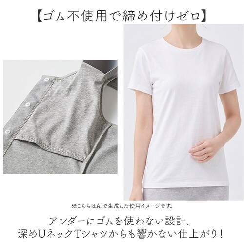 杢グレー LLサイズ 前開き ブラトップ 通販 綿100%前開きカップ付タンクトップ カップ付タンクトップ 前あき タンクトップ 肌着 インナー カップ付きインナー 綿100% レディース パッド付き_7