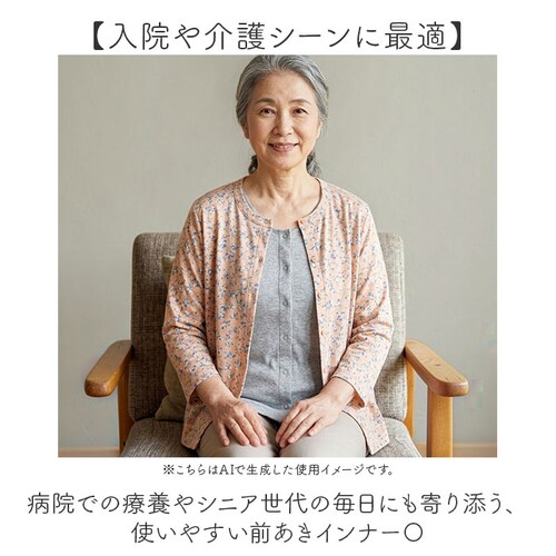 杢グレー LLサイズ 前開き ブラトップ 通販 綿100%前開きカップ付タンクトップ カップ付タンクトップ 前あき タンクトップ 肌着 インナー カップ付きインナー 綿100% レディース パッド付き_8