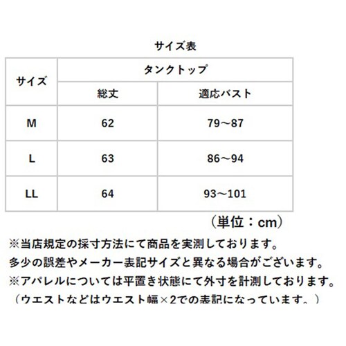 杢グレー LLサイズ 前開き ブラトップ 通販 綿100%前開きカップ付タンクトップ カップ付タンクトップ 前あき タンクトップ 肌着 インナー カップ付きインナー 綿100% レディース パッド付き_14