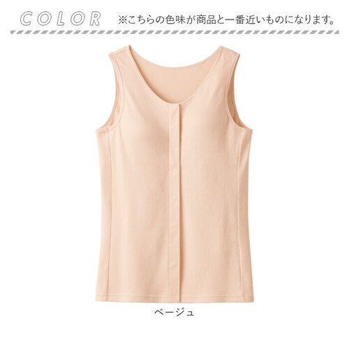 杢グレー LLサイズ 前開き ブラトップ 通販 綿100%前開きカップ付タンクトップ カップ付タンクトップ 前あき タンクトップ 肌着 インナー カップ付きインナー 綿100% レディース パッド付き_15