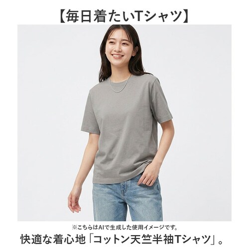 オフホワイトxブラック Mサイズ page one ページワン Tシャツ 半袖 通販 tシャツ カットソー 半袖Tシャツ 半袖tシャツ シャツ シンプル 無地 コットン メンズ レディース 天竺 トッ_1
