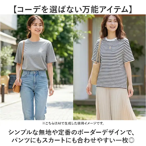 オフホワイトxブラック Mサイズ page one ページワン Tシャツ 半袖 通販 tシャツ カットソー 半袖Tシャツ 半袖tシャツ シャツ シンプル 無地 コットン メンズ レディース 天竺 トッ_2