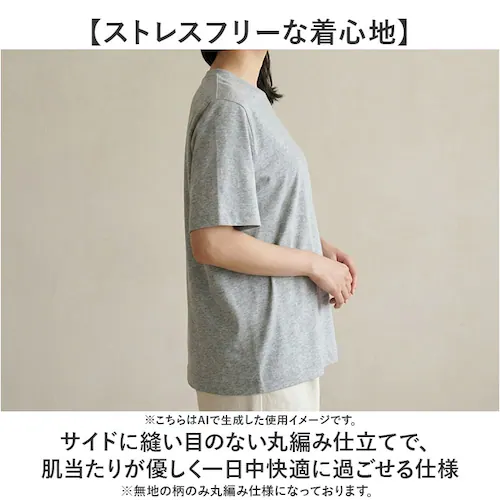 オフホワイトxブラック Mサイズ page one ページワン Tシャツ 半袖 通販 tシャツ カットソー 半袖Tシャツ 半袖tシャツ シャツ シンプル 無地 コットン メンズ レディース 天竺 トッ_3