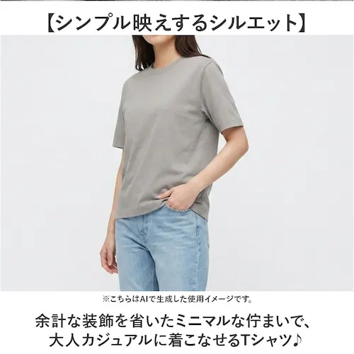 オフホワイトxブラック Mサイズ page one ページワン Tシャツ 半袖 通販 tシャツ カットソー 半袖Tシャツ 半袖tシャツ シャツ シンプル 無地 コットン メンズ レディース 天竺 トッ_5